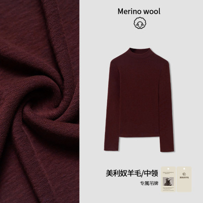 秋季新款羊毛软糯高级中领修身小立领T恤上衣内搭打底衫洋气
