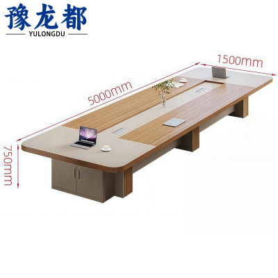 豫龙都 会议桌 5*1.5m 张