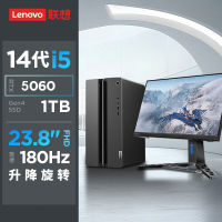 联想(Lenovo)GeekPro设计师游戏台式电脑整机(酷睿i5-14400F RTX5060 8GB显卡 24G DDR5 1TB SSD)23.8英寸显示器
