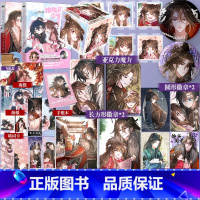 炮灰闺女的生存方式1+2 漫画 [正版]炮灰闺女的生存方式1+2 漫画乌里丑丑原著 悲催小公主夜七七开启团宠新生活帅气腹