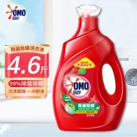 奥妙(OMO)2.3kg 深层洁净薰衣草香氛深层洁净洗衣液 除菌除螨洗衣液