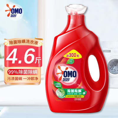 奥妙(OMO)2.3kg 深层洁净薰衣草香氛深层洁净洗衣液 除菌除螨洗衣液