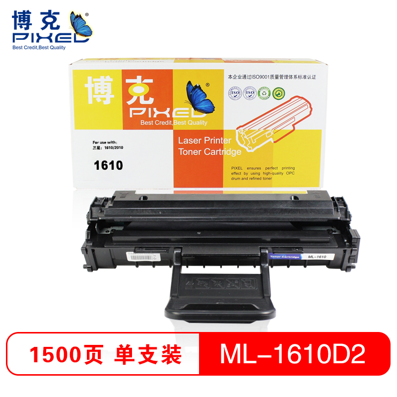 博克(PIXED)打印机硒鼓ML-1610D2 黑色适用三星 1610/2010等