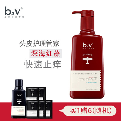 b2v红藻止痒滋润洗发水320ml