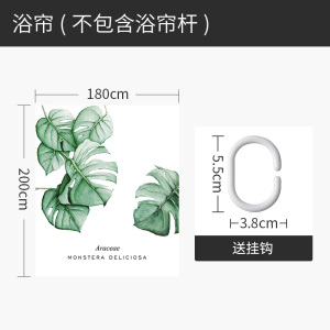 北欧风格ins浴帘防水布卫生间隔断挂帘子浴室淋浴屏风套装免打孔