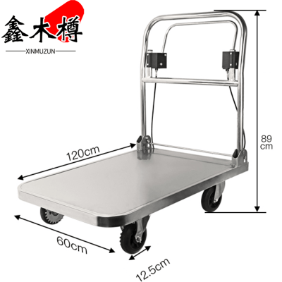 鑫木樽手刹小推车120*60*89cm个