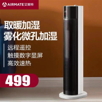 艾美特(AIRMATE)暖风机取暖器家用2200W功率 恒温高挑室内加热器PTC陶瓷暖风机 WP22-R14U 遥控款