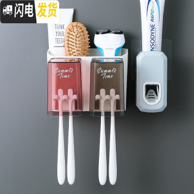 三维工匠卫生间牙刷置物架收纳盒牙刷架免打孔刷牙杯挂墙式壁挂漱口杯套装 两杯款+挤牙膏器