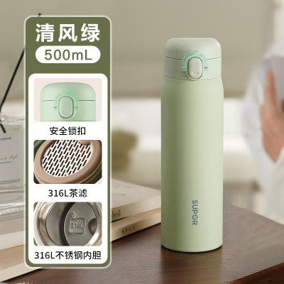 苏泊尔保温杯 KCV50BQ20 真空保温杯316L 500ml 清风绿