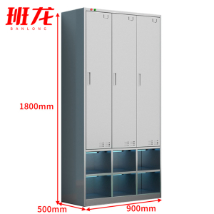 班龙消毒更衣柜3门台