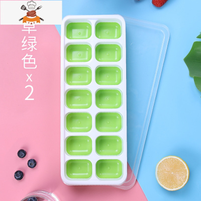 家用硅胶冰块模具冰块盒制冰盒创意做雪糕硅胶冻带盖制冰模冻冰格 敬平 热卖款-草绿色[2个装]