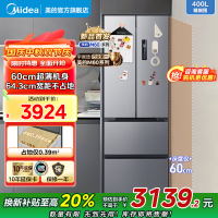 美的(Midea)冰箱60CM超薄嵌入式400升法式多门四开门一级能效变频风冷无霜家用大容量MR-417WFPE以旧换新
