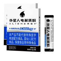 外星人电解质粉西柚味营养食品盒装含维生素饮料固体冲饮2盒独立小袋装