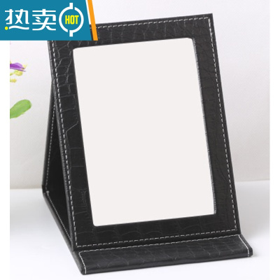 敬平镜台式超大号皮革镜随身折叠便携镜子梳妆台面镜结婚红公主镜化妆便携式用镜 黑鳄小号 16cm12cm