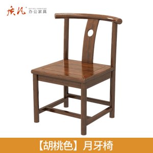 质凡新中式大板茶桌椅组合办公室实木茶桌茶台茶桌椅