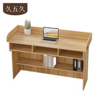 久五久 讲台 150*60*105cm 张