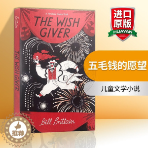 [醉染正版]五毛钱的愿望 英文原版童书 The Wish Giver 1984年纽伯瑞银奖 儿童文学小说 英文版进口课外
