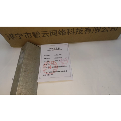 碧云 角钢 75*75*10mm/kg