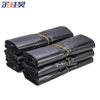 金桂昊 垃圾袋 65*97CM50个 捆