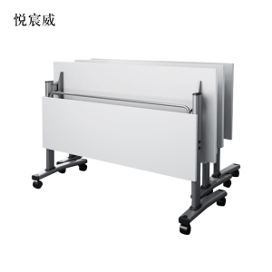 悦宸威折叠培训桌拼接会议桌双人可折叠移动桌长1800mm宽500mm高750mm