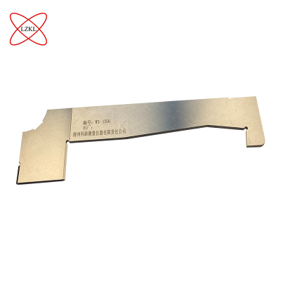 LZKL组成间隙检测量规162/41/20/2.5/0.5件