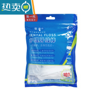 敬平超细牙线棒家庭装剔牙牙签牙缝刷含3个便携盒3袋300支 3袋300支(送便携盒) 8.6cm 300支