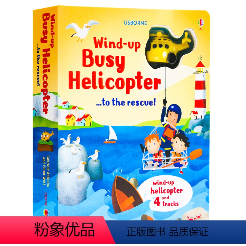 [正版] Wind-up 发条直升飞机玩具书Usborne繁忙的直升机 营救 Busy Helicopter to