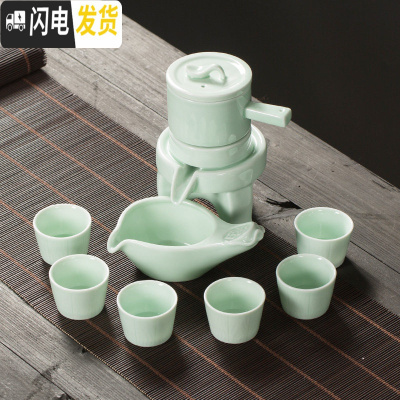 三维工匠青瓷功夫茶具套装茶盘家用简约小茶杯鲤鱼茶碗陶瓷茶壶自动 梅子青自动茶具套组