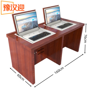 豫汉迎木质培训桌