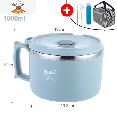 304不锈钢泡面碗带盖学生宿舍用单个碗筷套装食堂饭盒大号打 北欧蓝1000ML[防烫防漏](送餐具+保温袋) 敬平