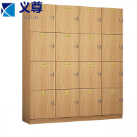 义尊 储物柜 4层16门 台
