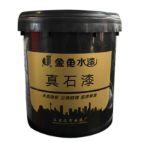 金鱼牌真石漆 标价为每kg价格