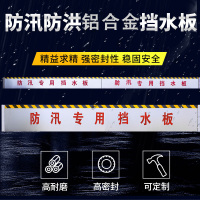 铝合金挡板 宽965mm高度500mm