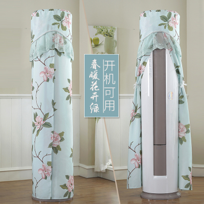 铂二代客厅圆形立式圆柱金铂喜空调罩防尘套子春暖花开绿开机免取扬子/小天鹅智尚/智炫
