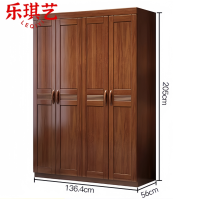 乐琪艺 实木衣柜LQY7964台