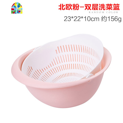 家用北欧风双层沥水篮塑料洗菜篮 厨房多功能带盆淘米篮洗水果蓝 FENGHOU 北欧蓝