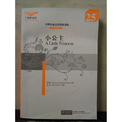 正版新书]小公主插图典藏版(美)伯内特 原著,(美)华伦 改写97