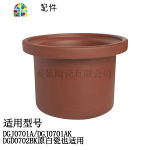 适用九阳电炖紫砂锅煲内胆盖子0123.457L升配件 紫砂电炖锅锅内胆 FENGHOU 0.7L内胆907