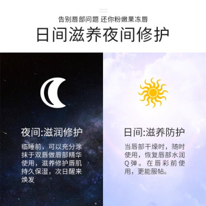 Voliko小甘菊润唇膏防干裂皮滋润保湿补水学生护唇膜正品3759A