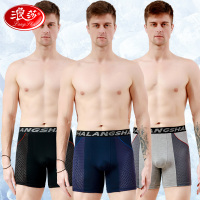 浪莎运动内裤男夏季冰丝四角裤跑步速干短裤加长防磨腿不磨裆裤头