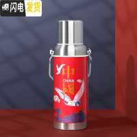 三维工匠保温杯女学生便携简约中国风文艺杯子创意红色仙鹤大容量定制水杯 云清鹤舞-600