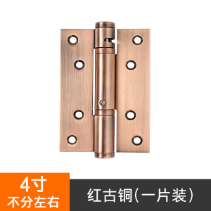 汐岩隐形合页自动关回弹自闭液压带缓冲铰链家用定位阻尼闭器