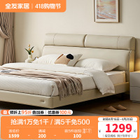 全友家居 皮艺软包床现代简约主卧室双人大床婚床家用