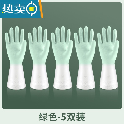 敬平手套洗碗女夏季家务家用厨房耐用型防水洗衣服橡胶皮加厚清洁手套 绿色5双 M