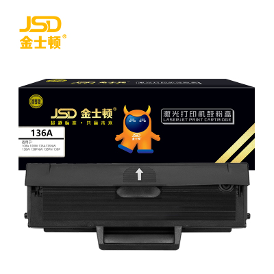 金士顿 硒鼓136A 支