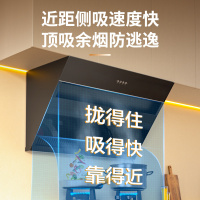 海信吸抽油烟机家用DJ905A厨房顶侧双吸租房一级节能19m³大吸力