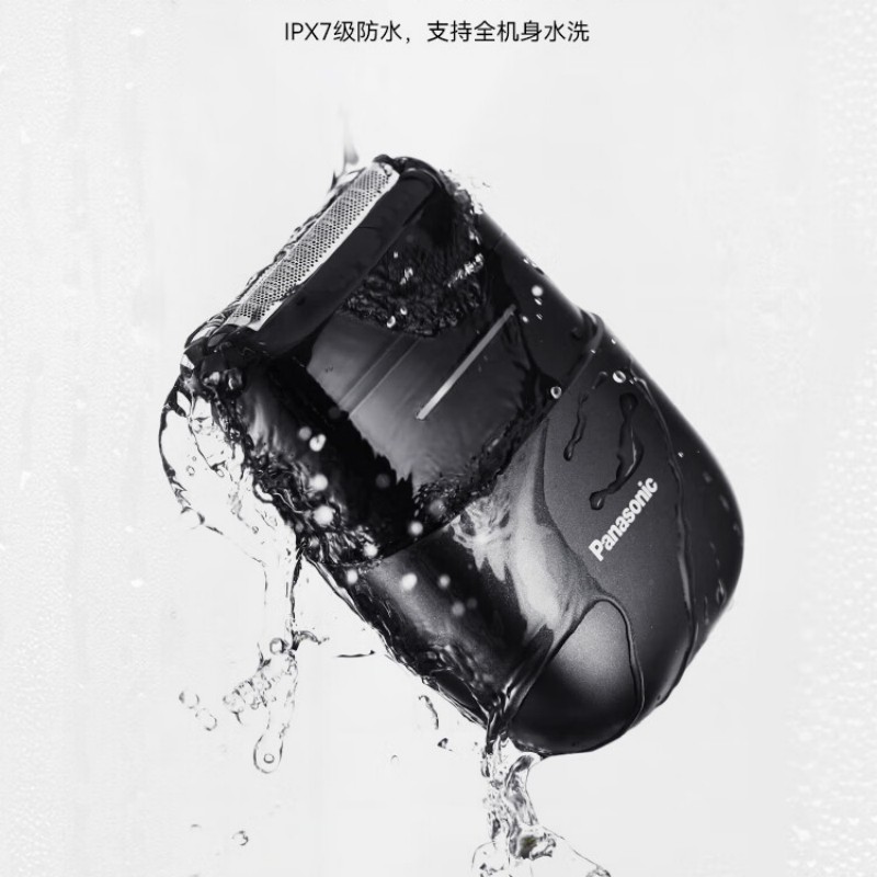 松下剃须刀 ES-CM20-K405