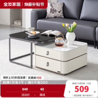 全友家居茶几客厅钢化玻璃台面高矮茶几组合