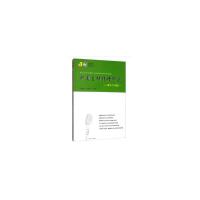 正版新书]中国主持传播研究:理论与实践高贵武,杜晓红 著97875