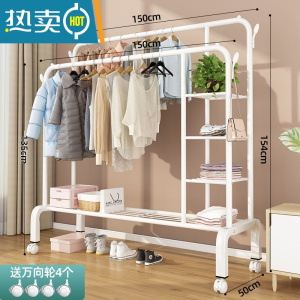 敬平室内晾衣架家用落地立式晒衣架简易收纳衣服双杆挂衣架加粗衣杆 150CM[白+双杆]侧三置物架+轮